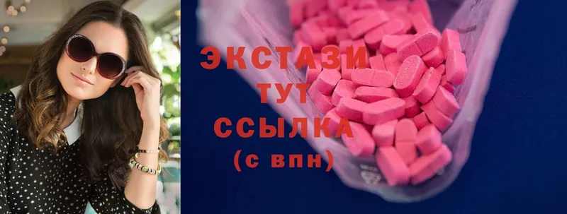 купить  сайты  Бокситогорск  ЭКСТАЗИ 280 MDMA 