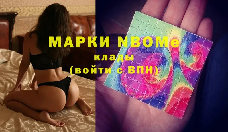 Марки 25I-NBOMe 1,8мг  кракен tor  Бокситогорск 